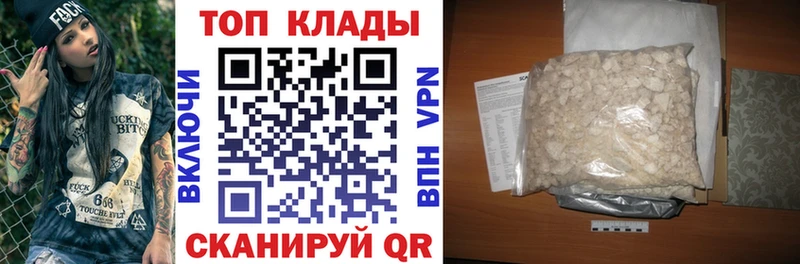 Хочу наркоту Кулебаки Cocaine Галлюциногенные грибы APVP ГАШ Мефедрон Конопля