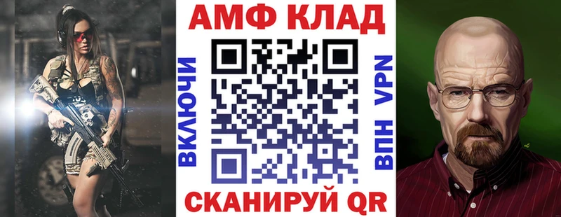 дарнет шоп Кулебаки Амфетамин Розовый