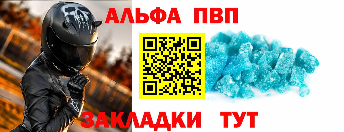 Alfa_PVP СК КРИС  Вход с VPN  APVP  Кулебаки 