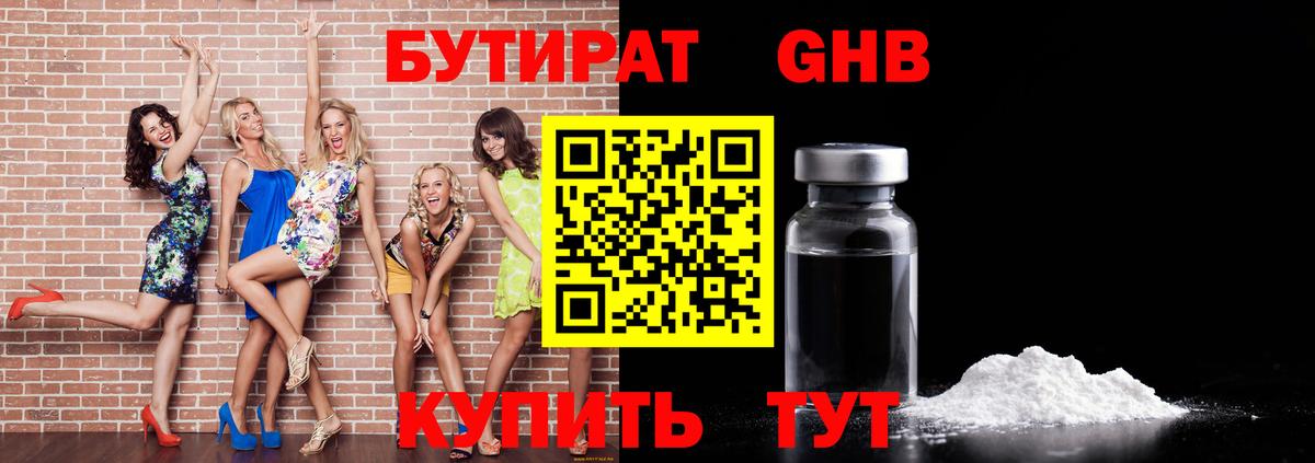 Кокаин  Мефедрон   МЕТАМФЕТАМИН  КЕТАМИН  APVP СОЛЬ кристаллы  Кулебаки  ЭКСТАЗИ  МЕФ кристаллы  ГАШ  Марихуана 