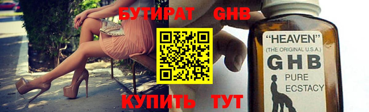 ГАШИШ  МЕФ  Кокаин  Кулебаки  Вход с VPN  АМФ  Бошки Шишки  Меф 