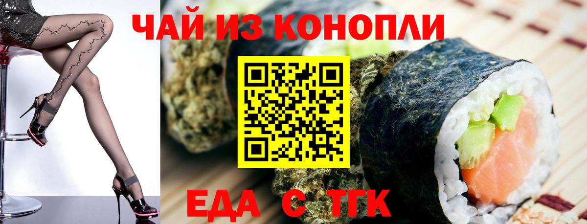 Canna-Cookies марихуана  Вход с VPN  Кулебаки 