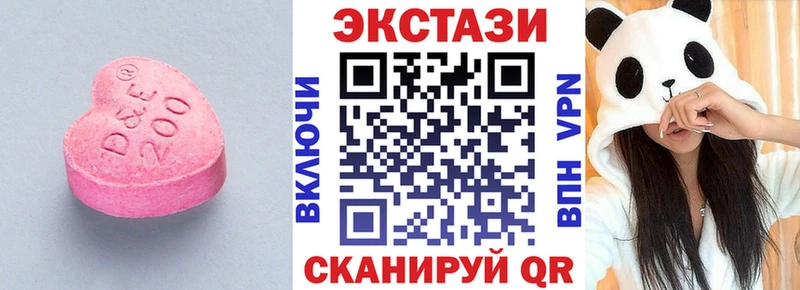 Экстази 99%  цена   Кулебаки 
