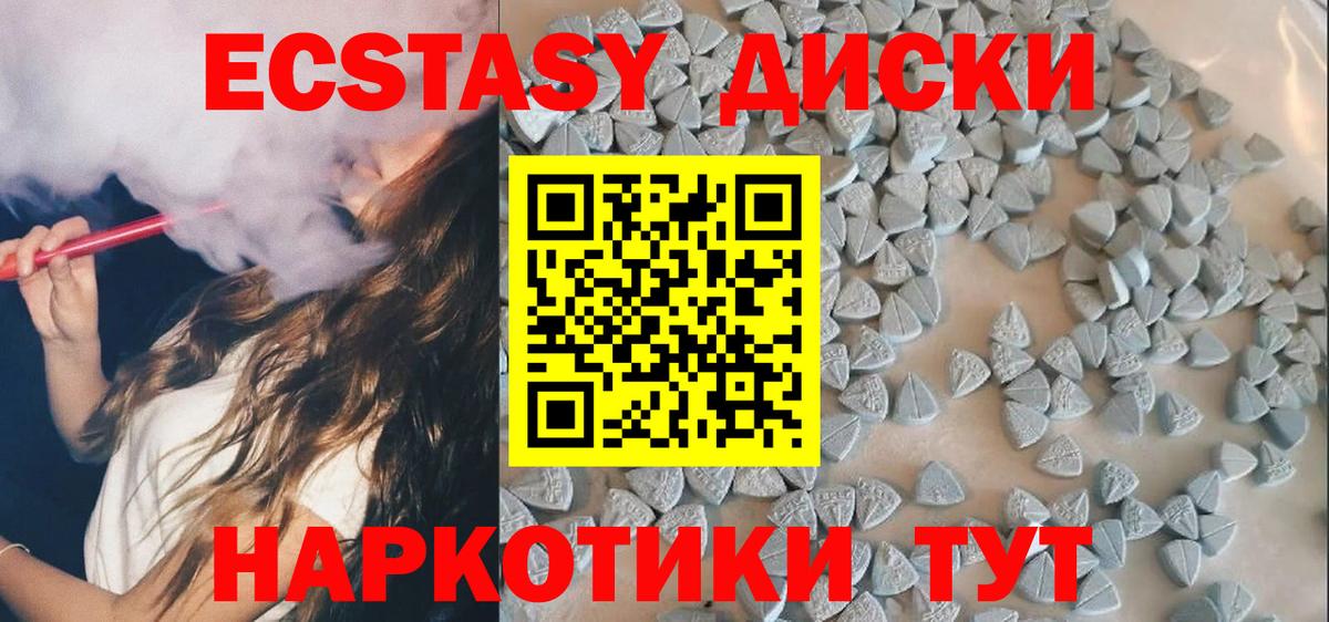 ЭКСТАЗИ  Вход с VPN  ЭКСТАЗИ 300 mg  Кулебаки  Экстази TESLA 