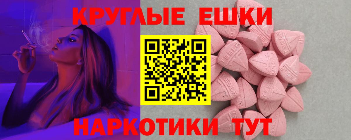 Cocaine  Кулебаки  Кодеин  Вход с VPN  МЕФ кристаллы  Гашиш  Бошки Шишки  MDMA 