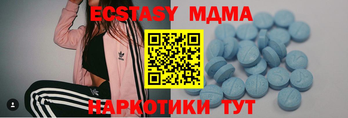 Ecstasy VHQ  ЭКСТАЗИ  купить  сайты  Кулебаки 