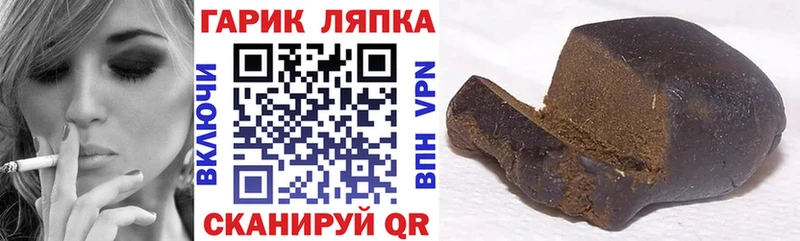 Гашиш VHQ  Кулебаки 