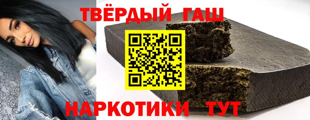 цены   Кулебаки  Гашиш ice o lator  ГАШИШ гарик 