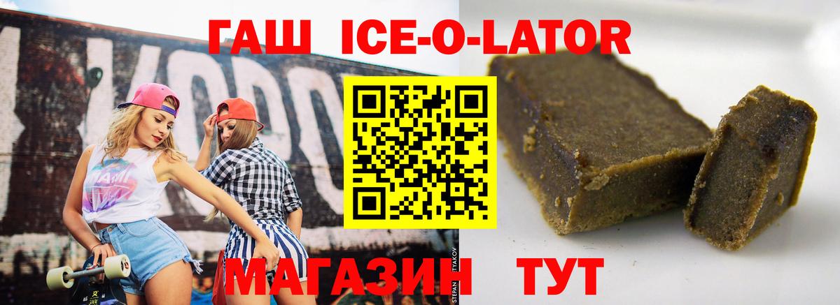 Кулебаки  Гашиш  Вход с VPN  ГАШИШ гарик 