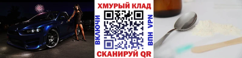 ГЕРОИН герыч  маркетплейс официальный сайт  Кулебаки  купить наркоту  OMG ссылка 