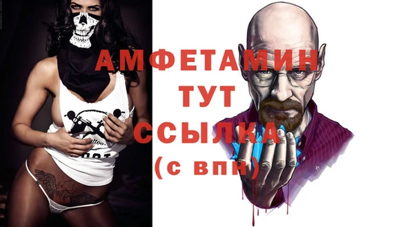 винт Навашино