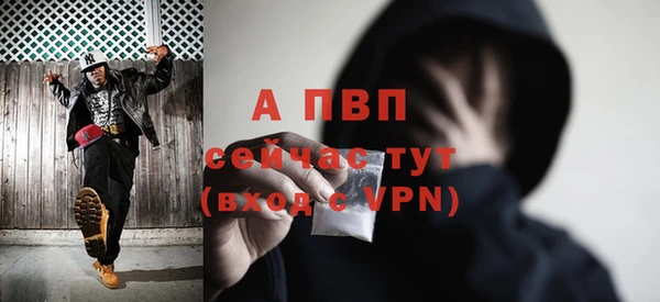 МДМА Надым