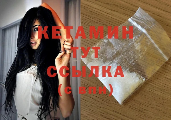 МДМА Надым