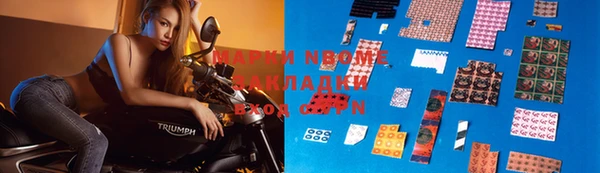 МДМА Надым