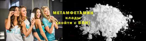 винт Навашино