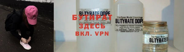 МДМА Надым