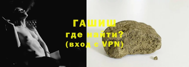 дистиллят марихуана Нефтегорск