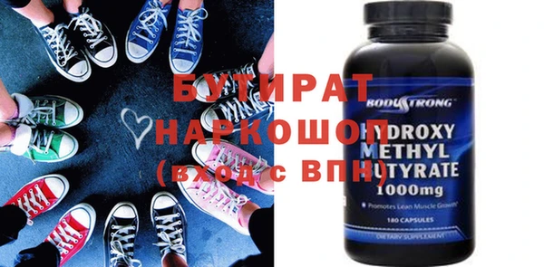 винт Навашино