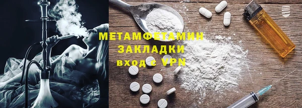 стаф Нея