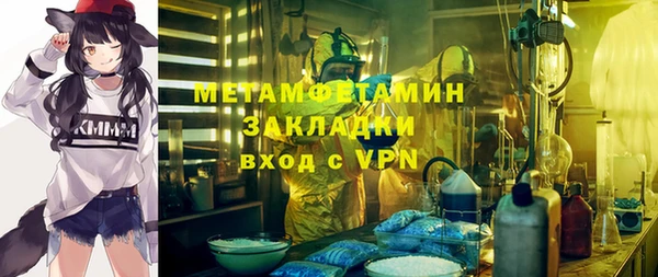 МДМА Надым