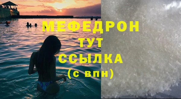 герыч Гусиноозёрск