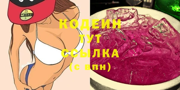 МДМА Надым