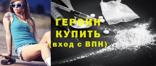 МДМА Надым
