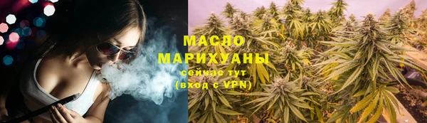 гашишное масло Дмитров