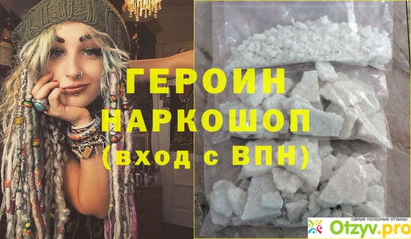 МДМА Надым