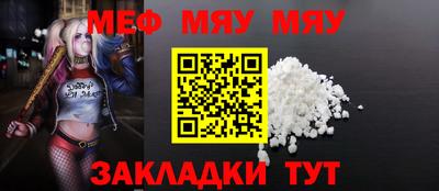 амфетамин Конаково