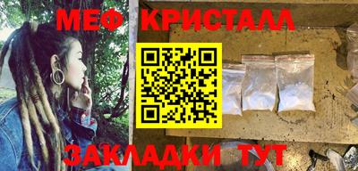 бутират Комсомольск-на-Амуре