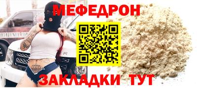 кокаин перу Беслан