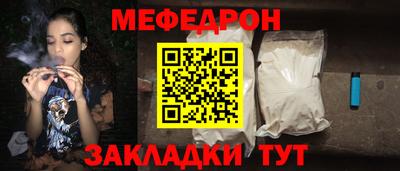 бутират Комсомольск-на-Амуре