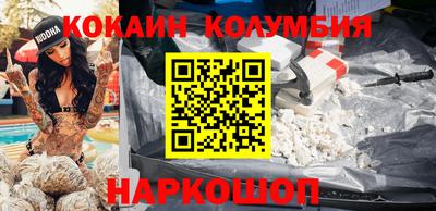 мефедрон VHQ Бийск