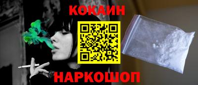 мефедрон VHQ Бийск