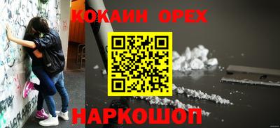 бутират Комсомольск-на-Амуре