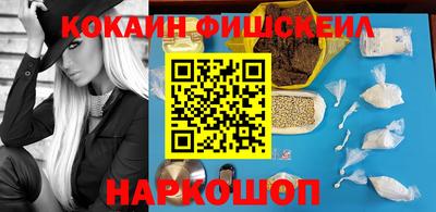 амфетамин Конаково