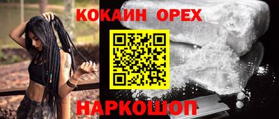 бутират Комсомольск-на-Амуре