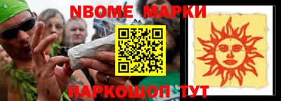 амфетамин Конаково
