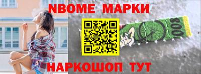 метадон Берёзовский