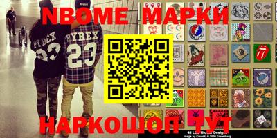 метадон Берёзовский