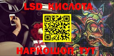 амфетамин Конаково