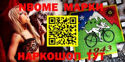 кокаин перу Беслан