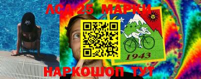бутират Комсомольск-на-Амуре