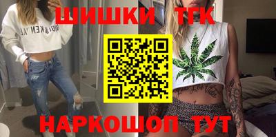 мефедрон VHQ Бийск