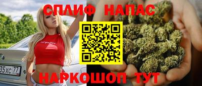 бутират Комсомольск-на-Амуре
