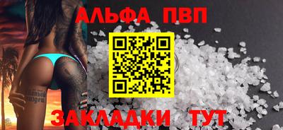 бутират Комсомольск-на-Амуре