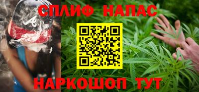 бутират Комсомольск-на-Амуре