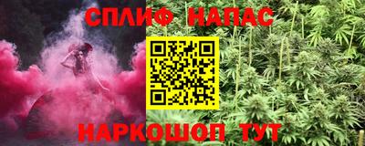 бутират Комсомольск-на-Амуре