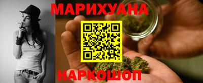 бутират Комсомольск-на-Амуре